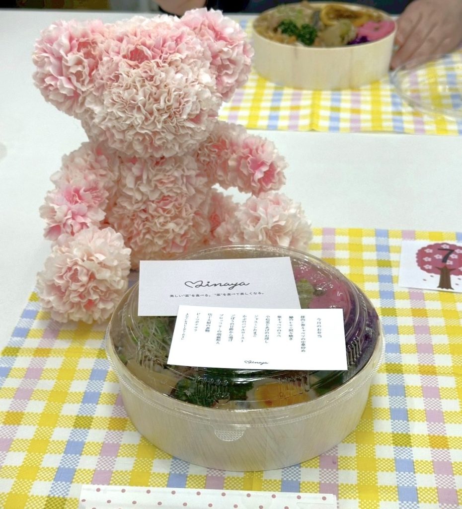 桜ベアとお弁当