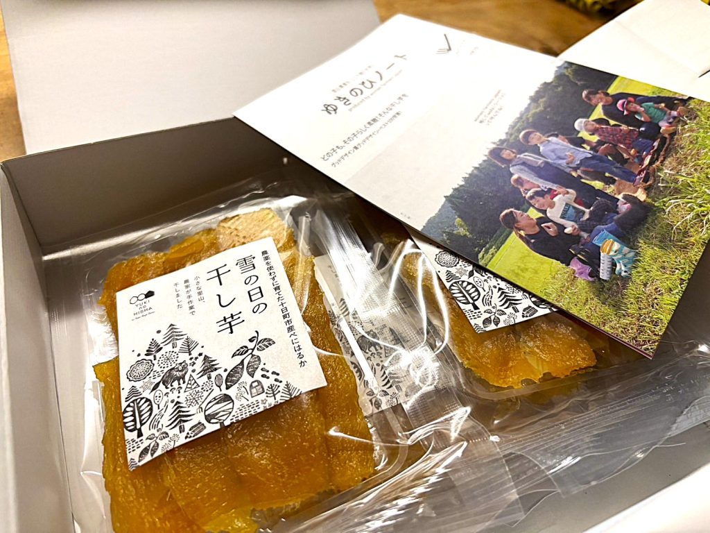 干し芋のギフトセット